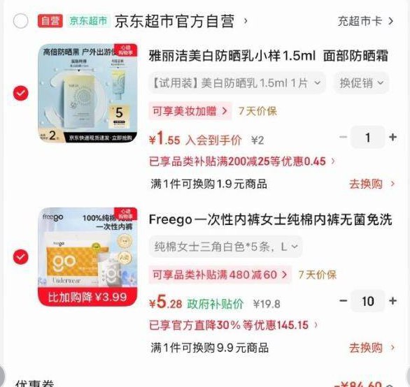 每日红包 www.fanli.me