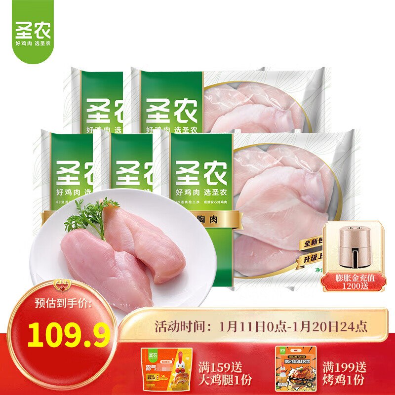 先领119-30补贴卷