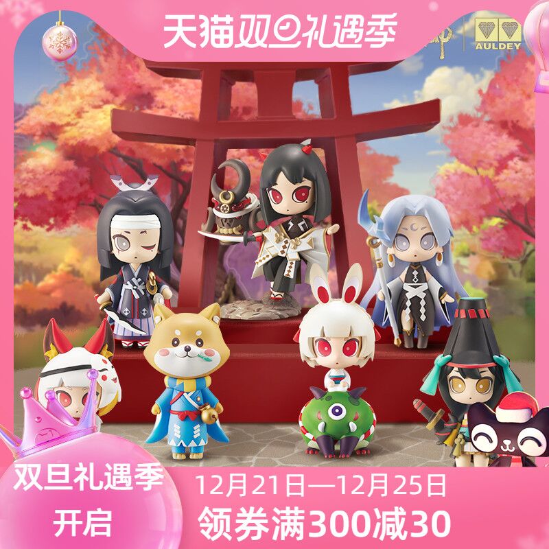 0点后下单 先领券29元跨店满减凑单 预计25元【玩点无限旗舰店】奥迪双钻阴阳师公仔盲盒(rwgH2Zhfyrv)/