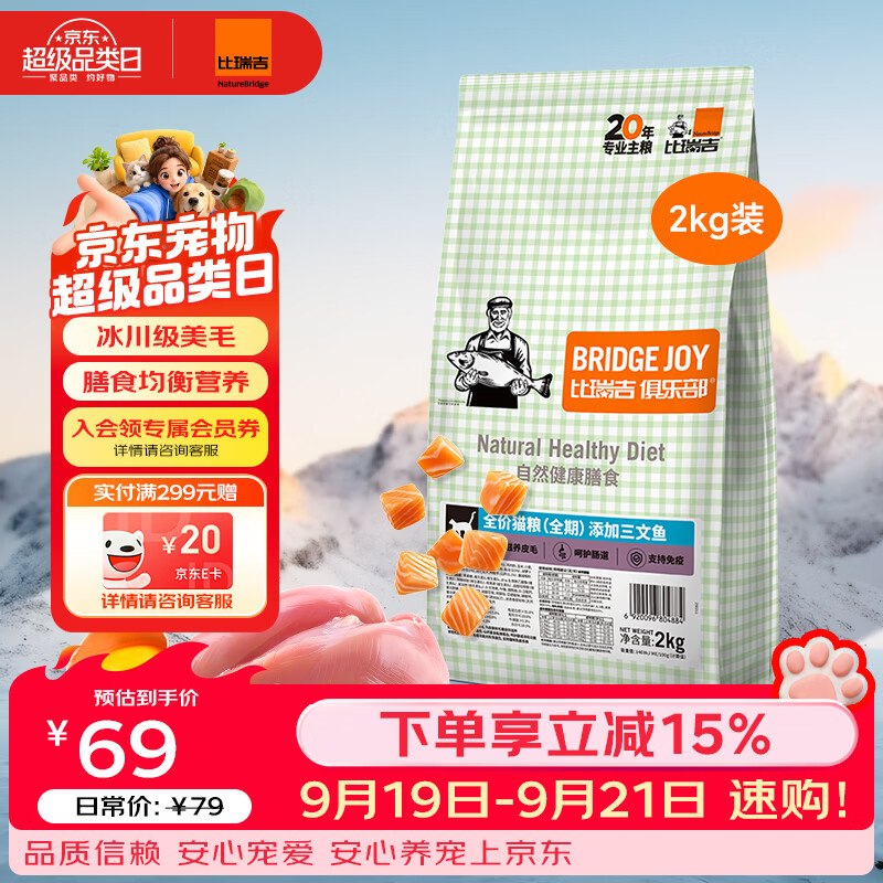 如有200-20黑五卷plus 200-25券
