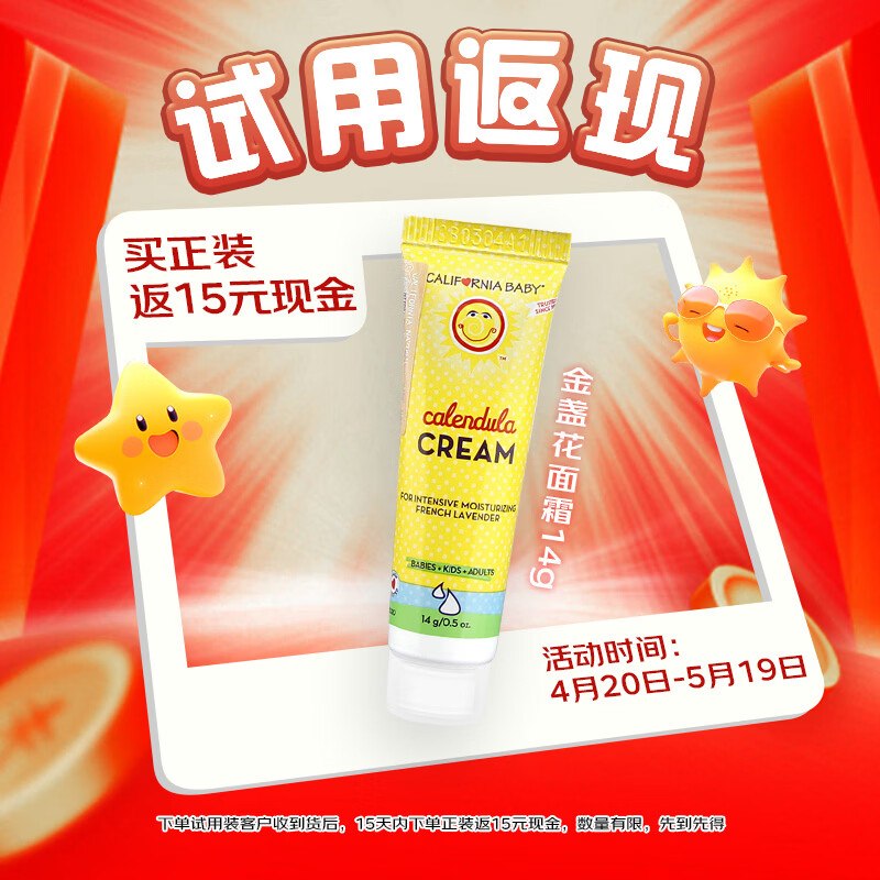 试用砸或领卷中心11-10券