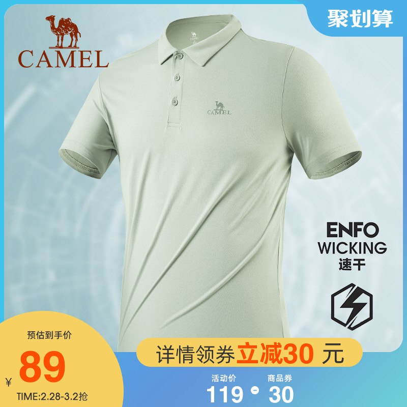 0点后下单 先领券69元【骆驼服饰旗舰店】春夏户外翻领弹力速干POLO衫￥sE0a24n22cu￥/