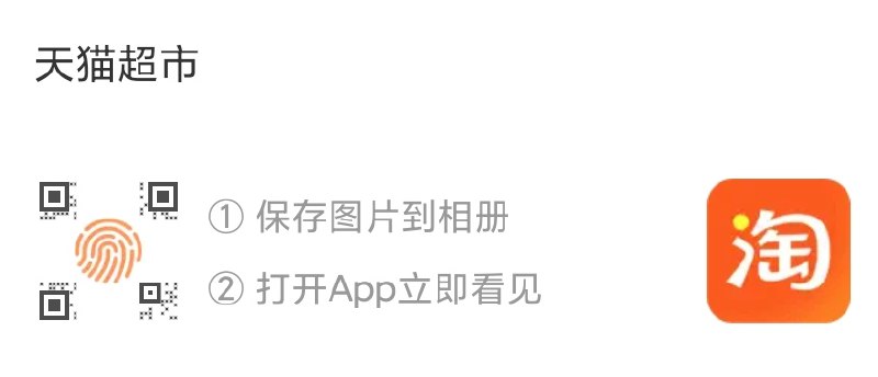 88-10/88-5/140-10淘宝首页扫码领猫超券