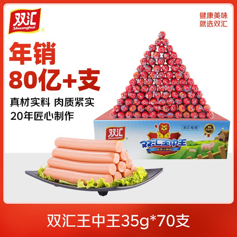先领99-13卷