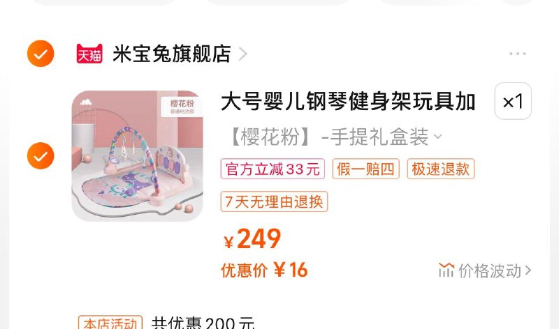 / CZ4421 /89kSWkXOhen//这款也是16