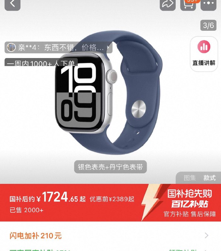 Apple Watch Series /10 智能手/M4LbV7Ml8Wv://:// CZ4725 动型表带 42mm领国补 提交页面1724 亓/M4LbV7Ml8Wv://:// CZ7221 每日红包 m.fanli.me