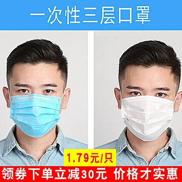 一次性KZ三层10只 (xLHn174D0oY)     17.9元微信公众号：科技花