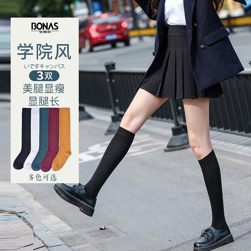 0点开始      9.9元女士小腿袜中筒过膝袜3双  (ovYxcWKrgqY)