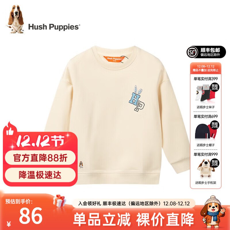 plus 800-80卷