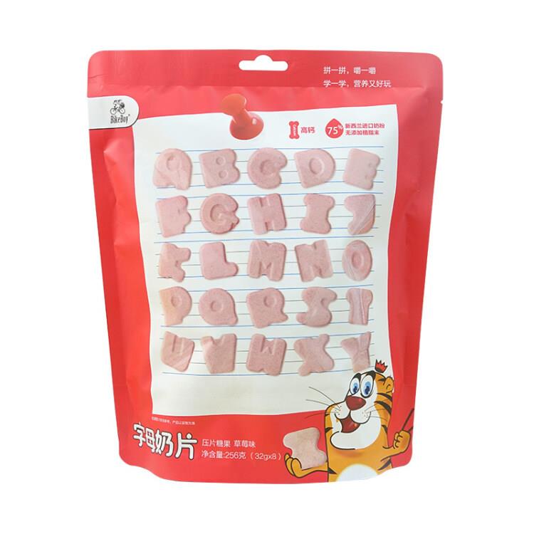BikeBoy字母奶片高钙草莓味256g牛乳奶贝儿童零食