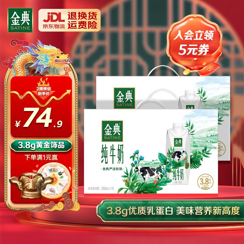 先领补贴卷129-25💵