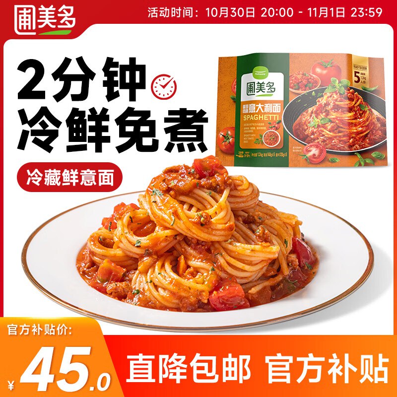 先领30-8卷