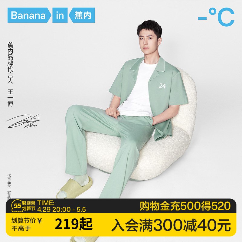 2.凑单商品 也加购物车1件￥ZbXV2jlNU1W￥/  两个商品一起【提交并且付款】然后再单独【退款凑单商品】康王拜耳酮康唑洗剂 到手37元