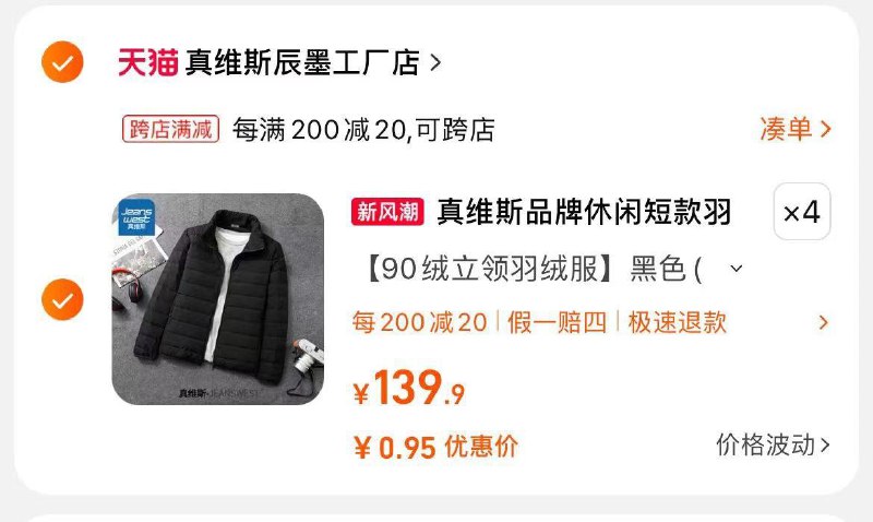 1-真维斯羽绒服商品下方领501-500奍拍4件19.6，满减后更低 dl480.kuaizhan.com/?1etwWeoFUlK /:/ CA1371/