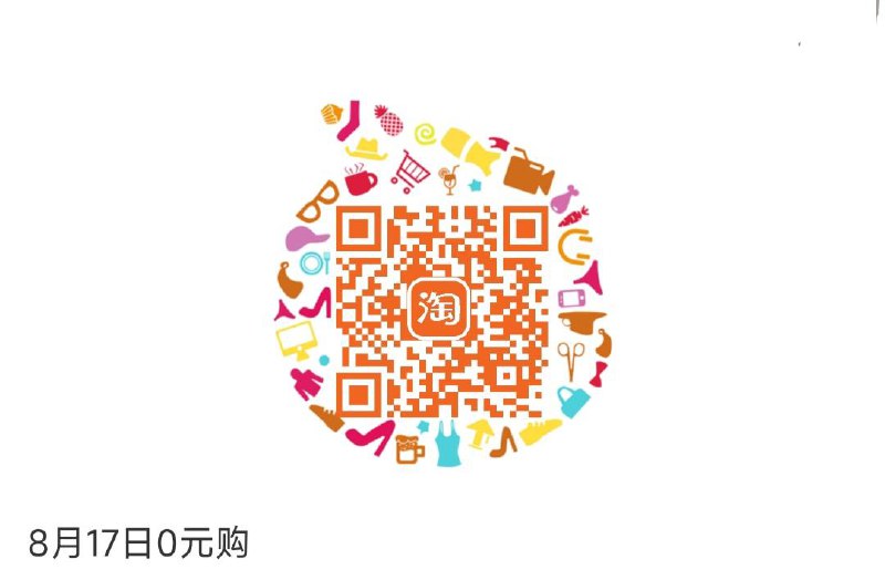 20点 0亓购，具体规则询问客服