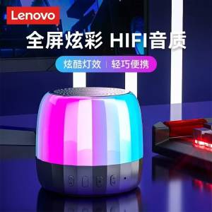 39.9元【联想旗下 异能者!】创意炫酷七彩智能蓝牙音箱(wvTG2ujqGOL)/超级炫酷 无极变色 自带电池非常滴带劲 需要音箱的留意啦