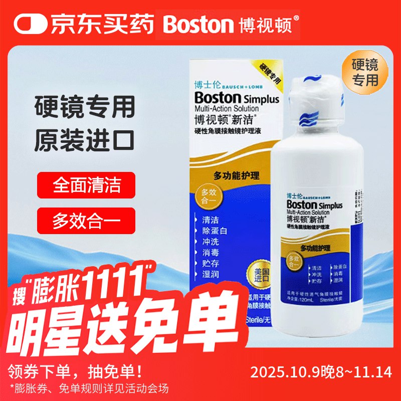 如有医疗300-1504件0