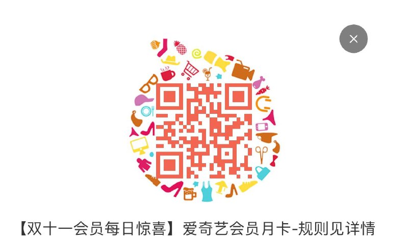 20:00 1全品红包🧧