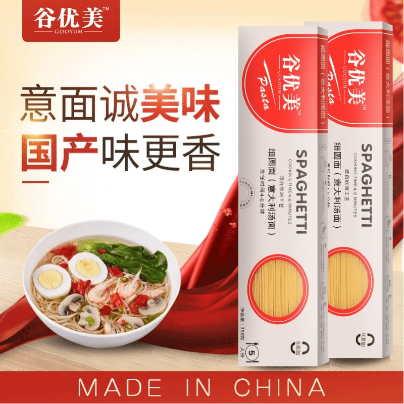 0点开始   14.8元谷优美食品旗舰店意大利全麦谷物意面*2盒(rTCD2uvizRF)/全麦0脂，共700g可吃6次~