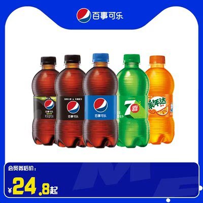 0点 19.8💵【百事旗舰店】百事系列饮料小胶瓶共12瓶)FQpGWVYOMdE)/ CZ11可乐/美年达/七喜/无糖可乐