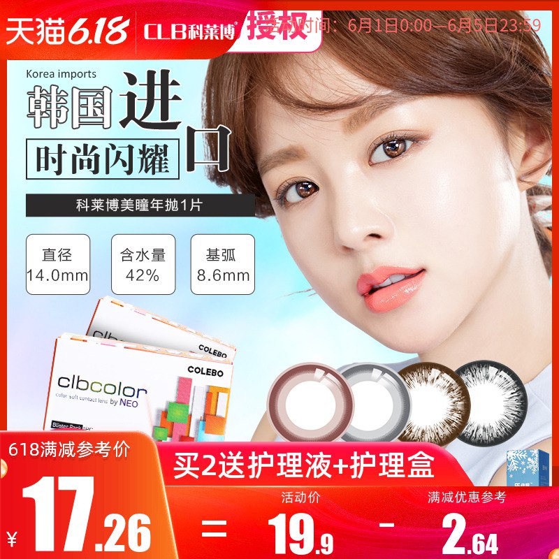 第一步先领礼金，不下单    (ZHYE1IelNyU)  618 虹包来袭每天各三次京东：