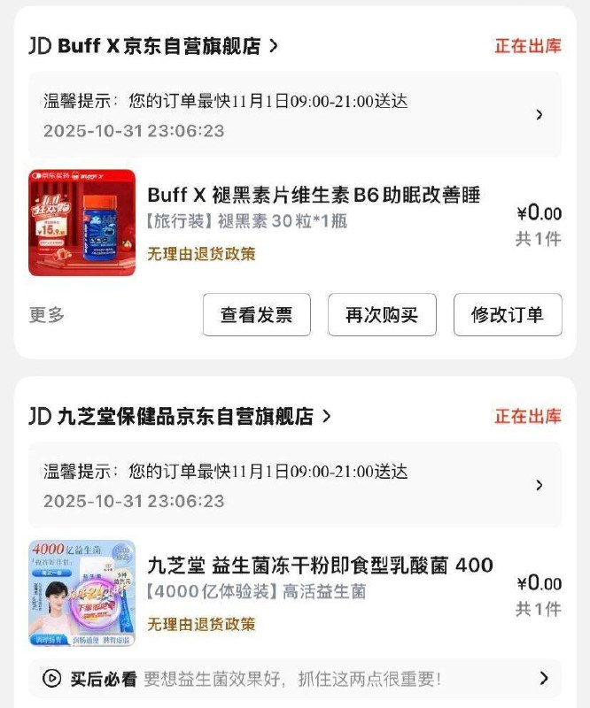 如有21-20卷，各1件，