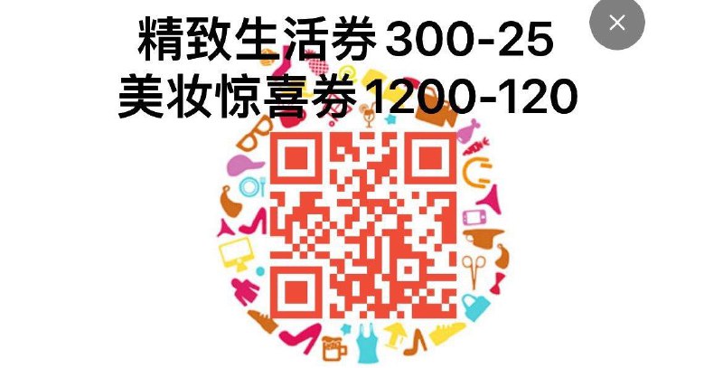 天猫品类每日红包 1111.fanli.me