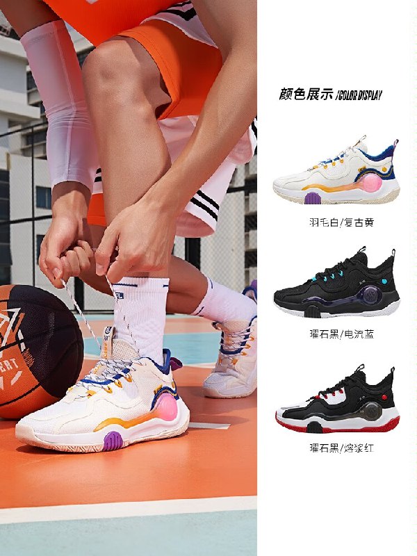 1.领券 加购物车1件【361度官方outlets店/】361AG凌空系列实战篮球鞋(3IYv2yf5viJ)/ AC01/ CZ11