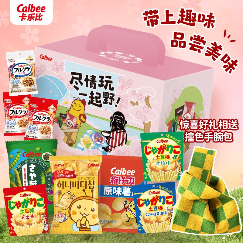 卡乐比（Calbee）零食大礼包755g5首单，凑后【29.6】