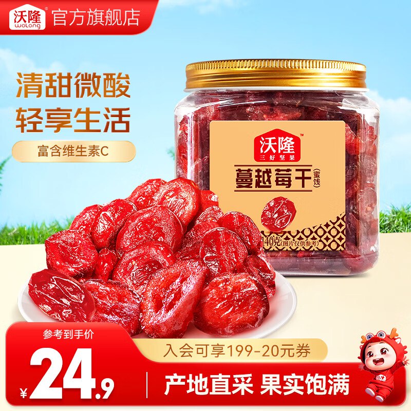 先领59-10补贴卷