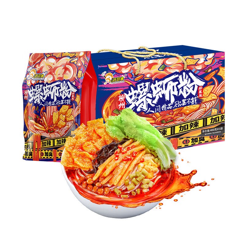 9.2/袋！自营好欢螺 加辣加臭螺蛳粉拍下55.35元得【400g*6袋礼盒装】