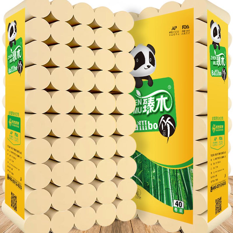 【40卷/12卷】臻木竹浆本色卫生纸卷纸家用卷筒纸巾手纸厕纸，4.9元