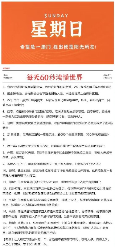 今晚很多好价 早起爬楼看看每天都会更新很多好价神价哦0点/10点 日常都有 多多留意小伙伴们晚安 没事多看群哦
