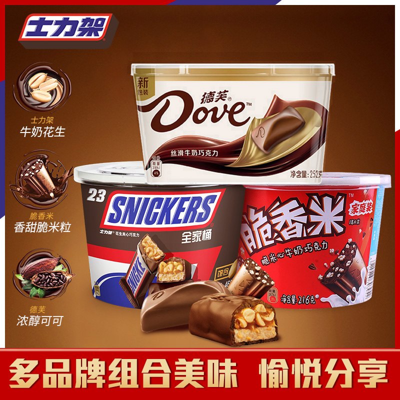 69.9元【德芙官方旗舰店】巧克力+脆香米+mm豆三碗(AKOu20eTNX8)/ 一次吃过瘾 德芙 M豆 脆香米！！