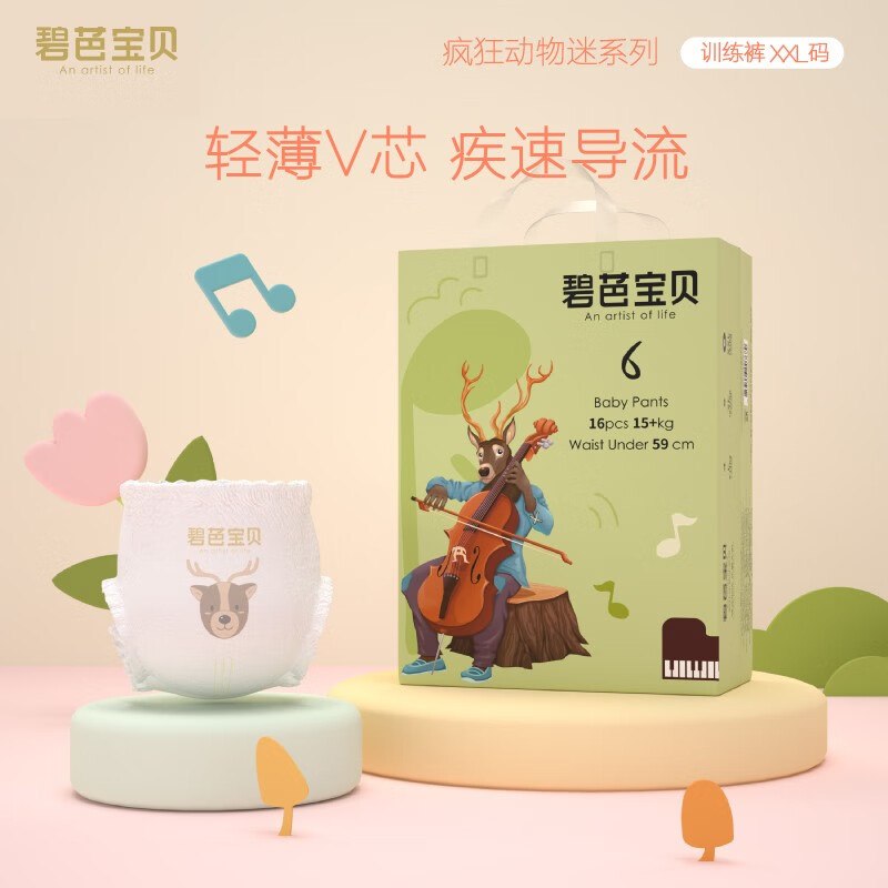 10.1-10母婴卷