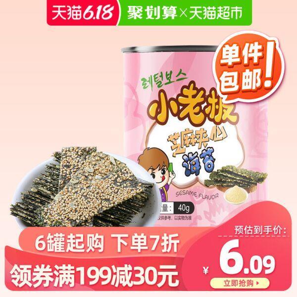 天猫超市 小老板芝麻夹心海苔脆40g罐装即食 拍6件33.54元包邮 (0lNM1FzfIE2)