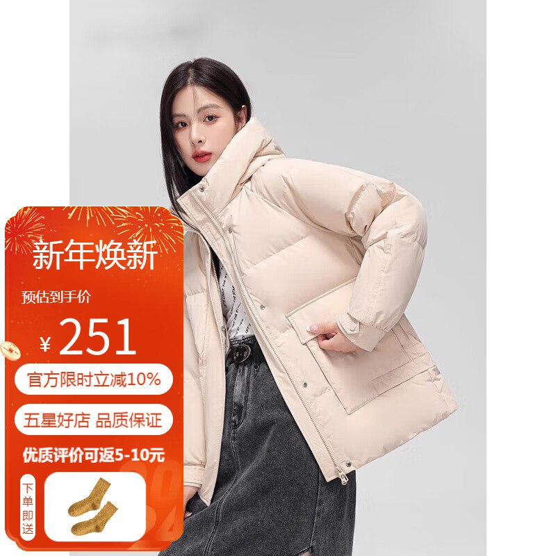 美茵曼丽  服饰【149.1💵】短款白鸭绒羽绒服女