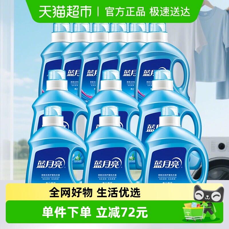 200-20消费券2件285.33元 猫超包邮蓝月亮洗衣液36斤亮白增艳：/