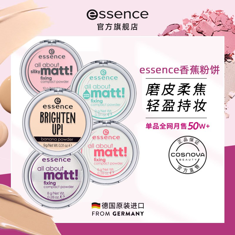 20-0点秒杀 拍下26.9元跨店满减凑单 预计23.2元cosnova控油定妆香蕉粉饼￥D0iU2f2HVu8￥/