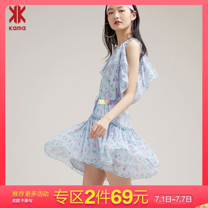 卡玛荷叶边长袖碎花衬衫  (BGcE1xZu9i7)   9亓