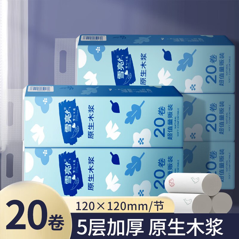 先领9-3卷