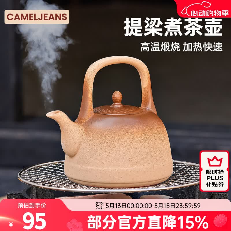 plus领200-25卷