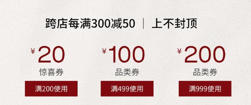 下拉领服饰内衣499-100 999-200   