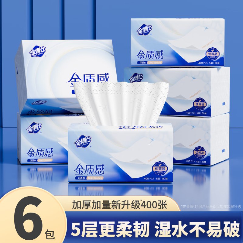 先领9-3补贴卷