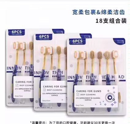 17.9💵好价‼️【拉夏 HOME】 [山姆同款] 密丝柔软毛牙刷*18支)lplvWS6hdKz)/ CZ11//某音爆款🔥山姆同款软毛牙刷到手18支家庭装，只要17.9😍高密刷丝 柔细软毛 有效清洁~👍安全材质 缤纷色彩 呵护牙龈