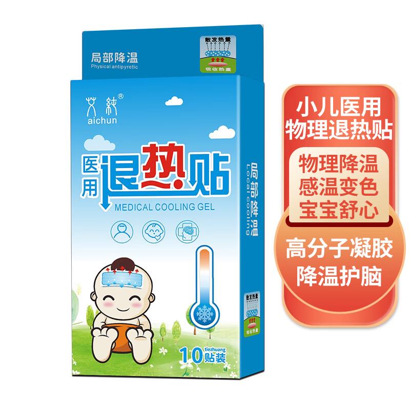 健康省钅戋包 5奍