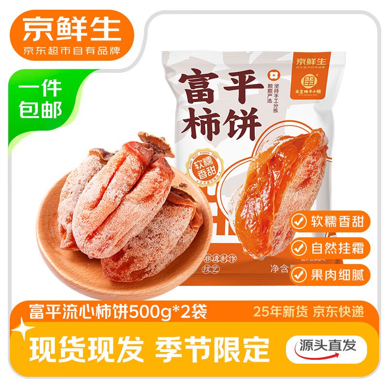 先领29-8卷