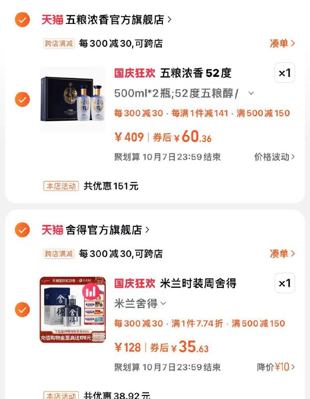 如有tb酒类500-150入会各拍1凑跨店后96/G6gY3jMx8Io// CZ9435//vSxE3jMxbLC// AC01 CZ2648