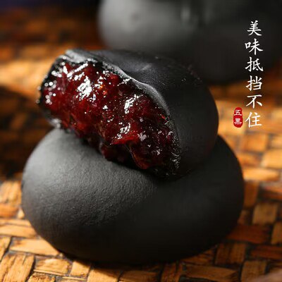 0点开始 13.9💵【锦禾喜】无糖五黑桑葚紫米饼共440g)5rsHWVRY8vB)/ CZ11