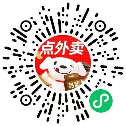 Vx扫码如有6-5券怡宝入会小程序下单4.9亓